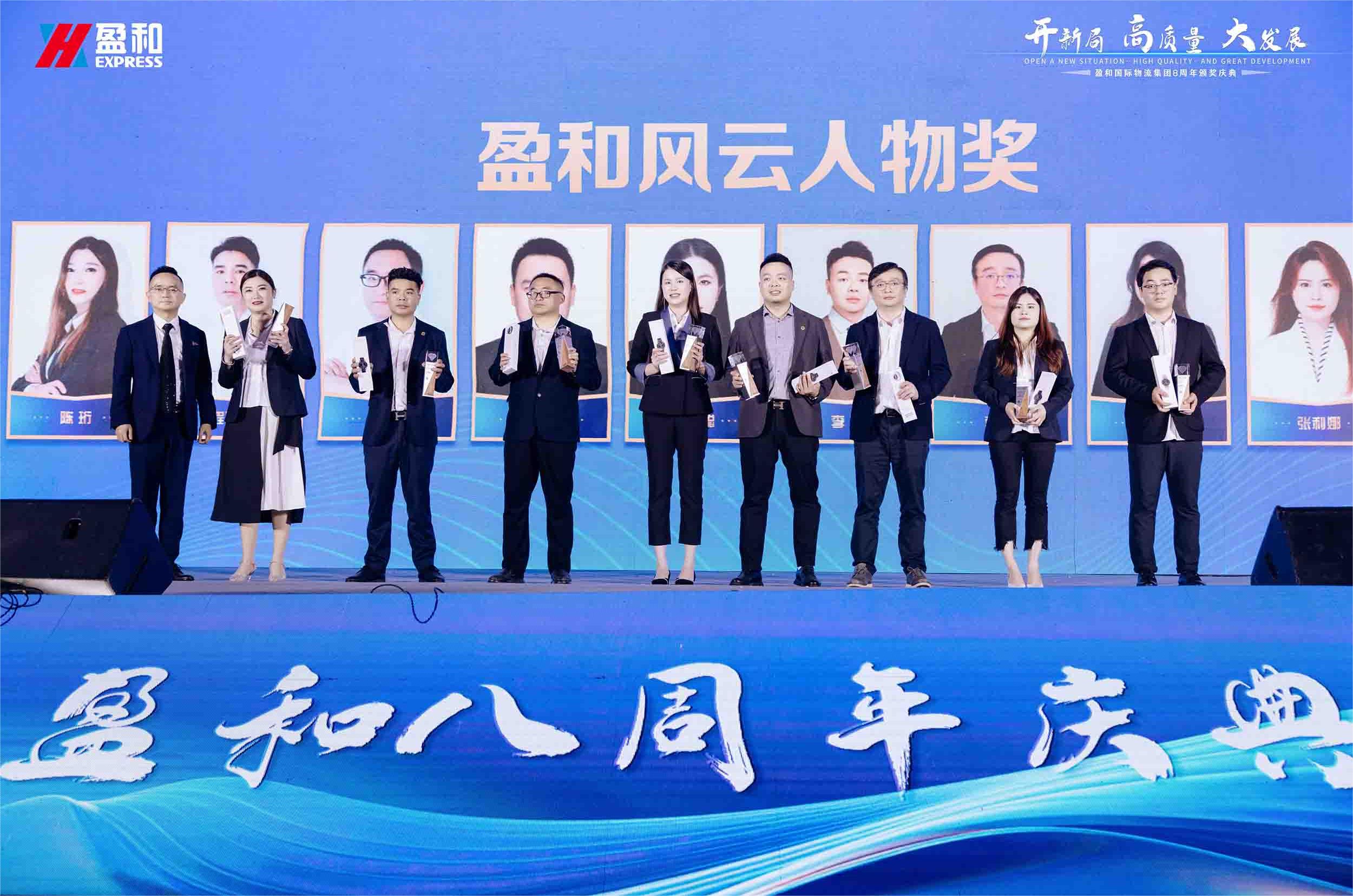 获奖 获奖